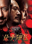 国产免费一区二区三区